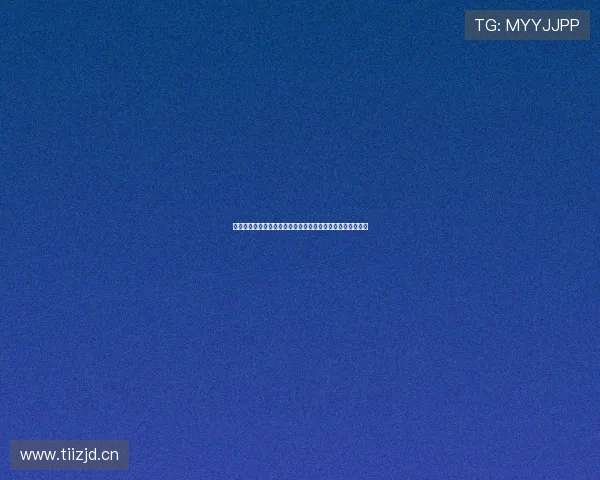 劲爆体育在线直播表全面更新覆盖各类热门赛事即时观看指南